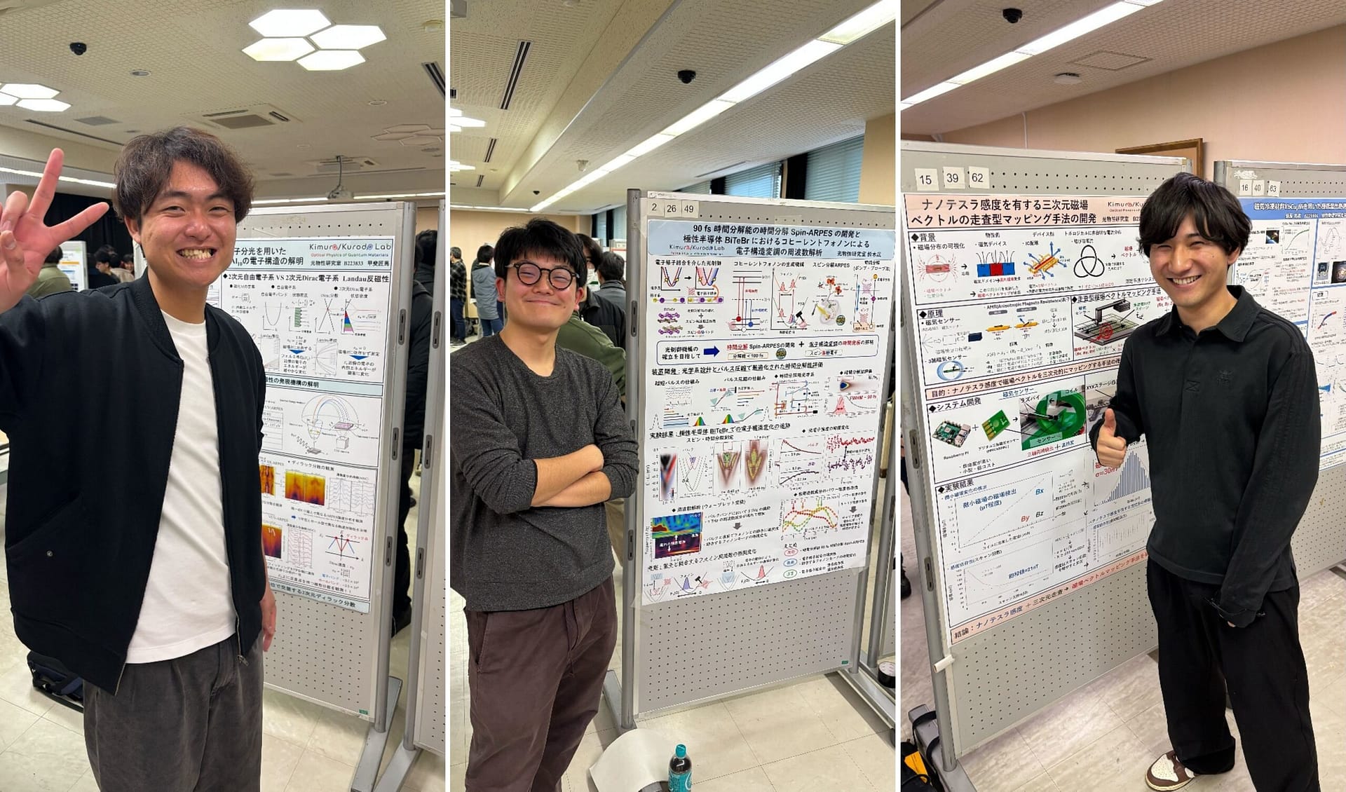 2026.02.10 卒論発表会